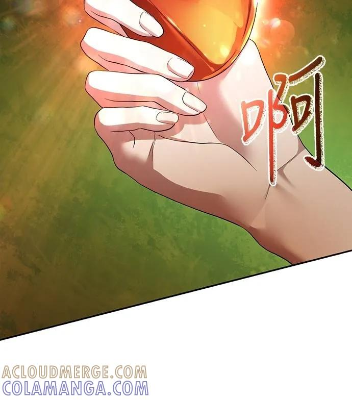 第38话 第79页
