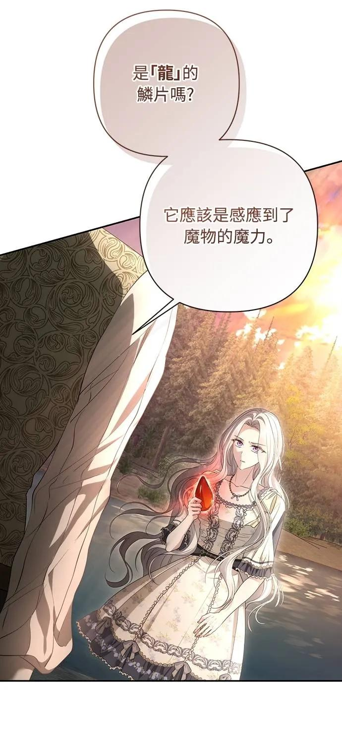 第38话 第80页