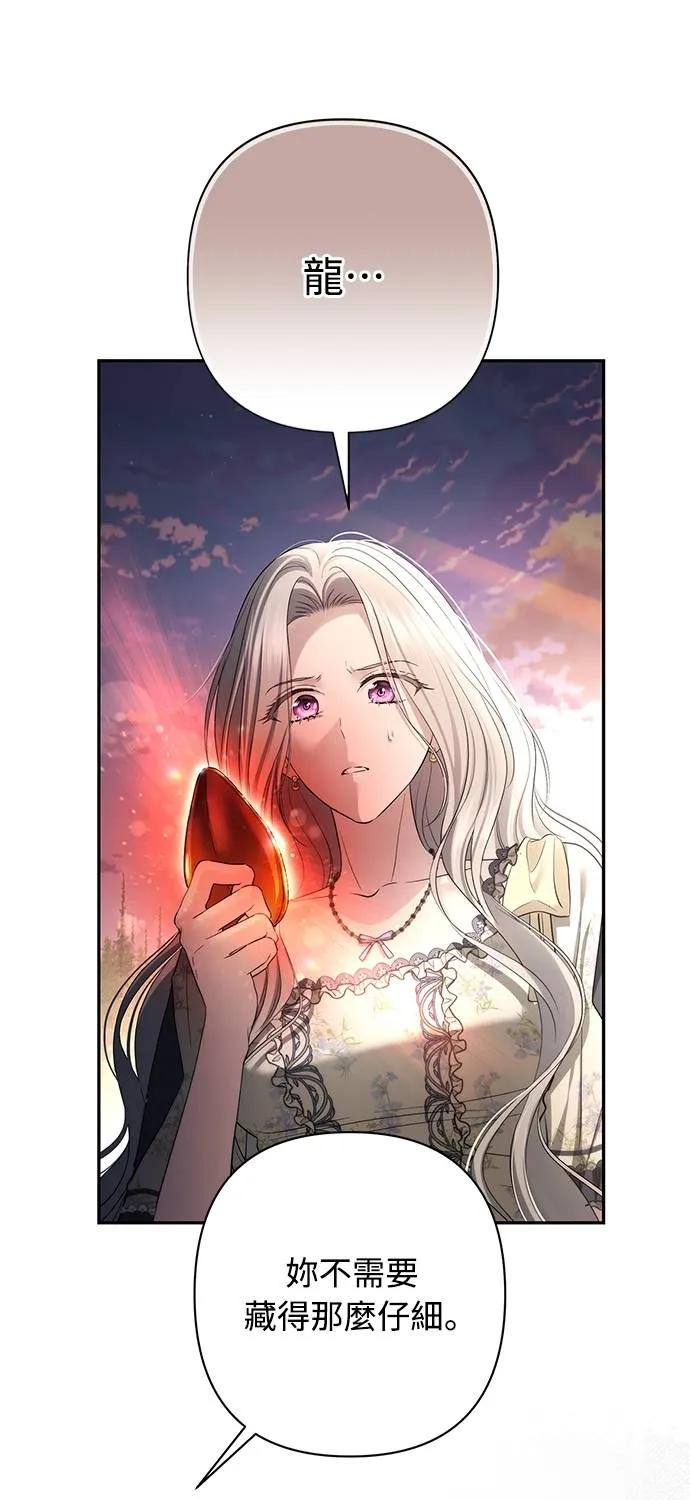 第38话 第81页