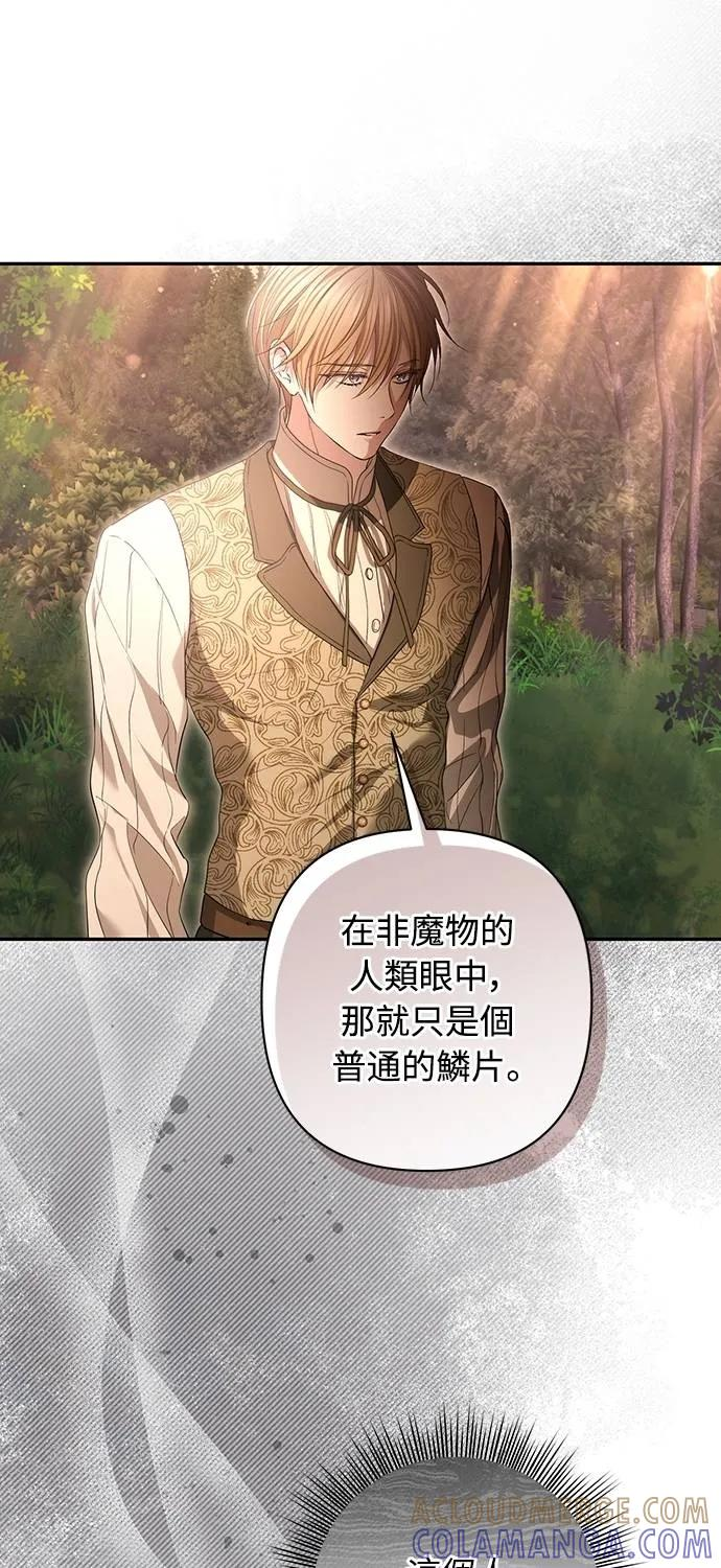 第38话 第82页