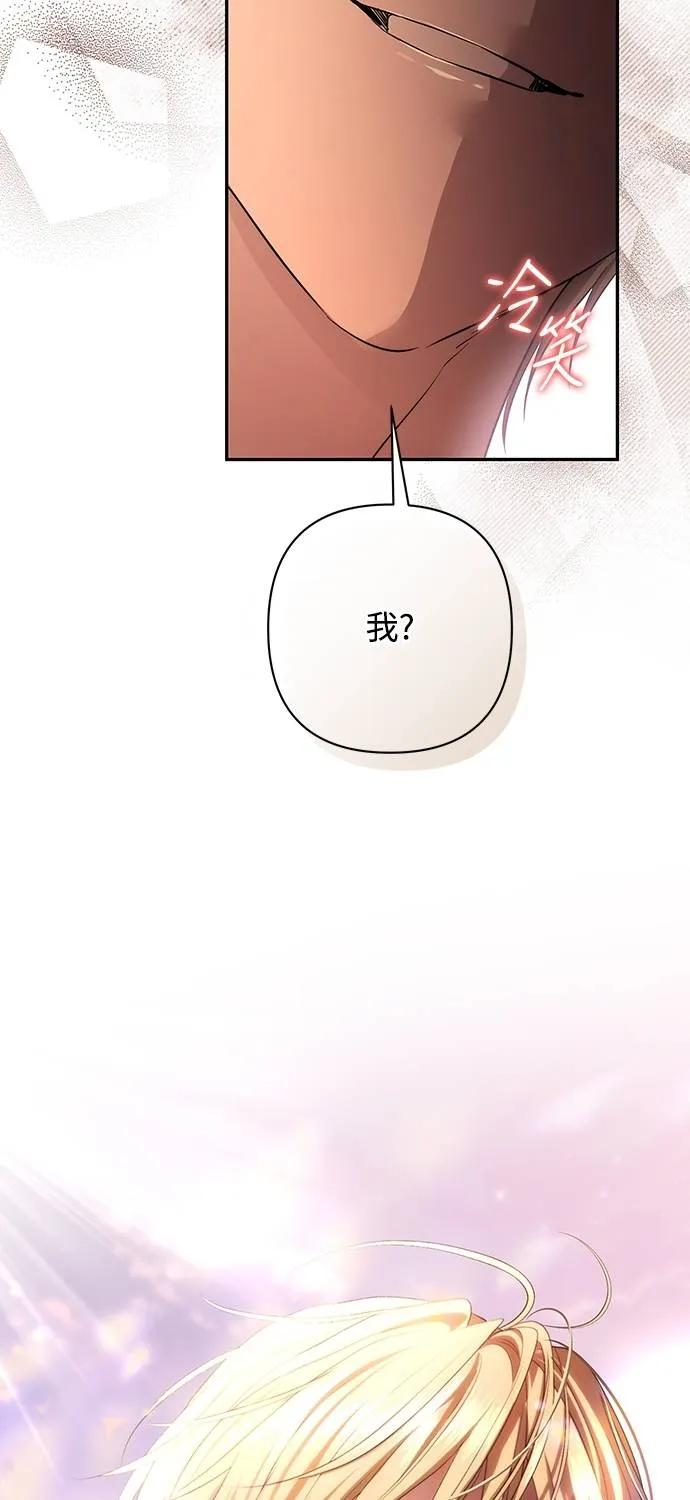 第38话 第87页