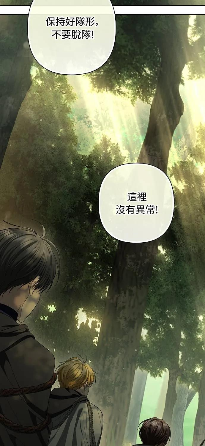 第39话 第3页