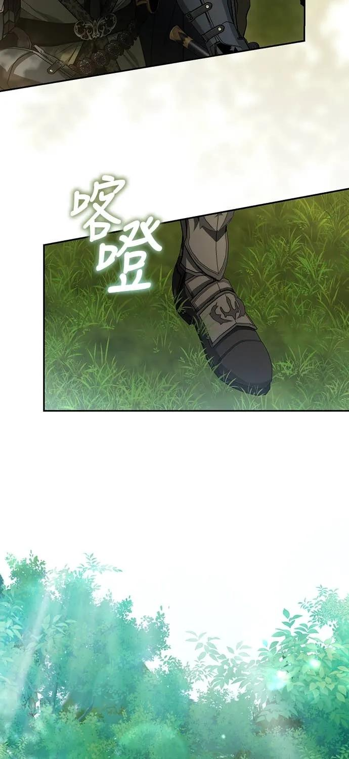 第39话 第5页