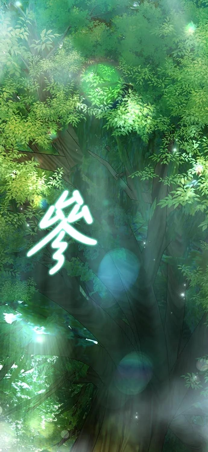 第39话 第6页