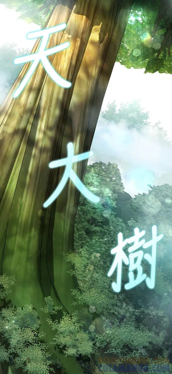 第39话 第7页