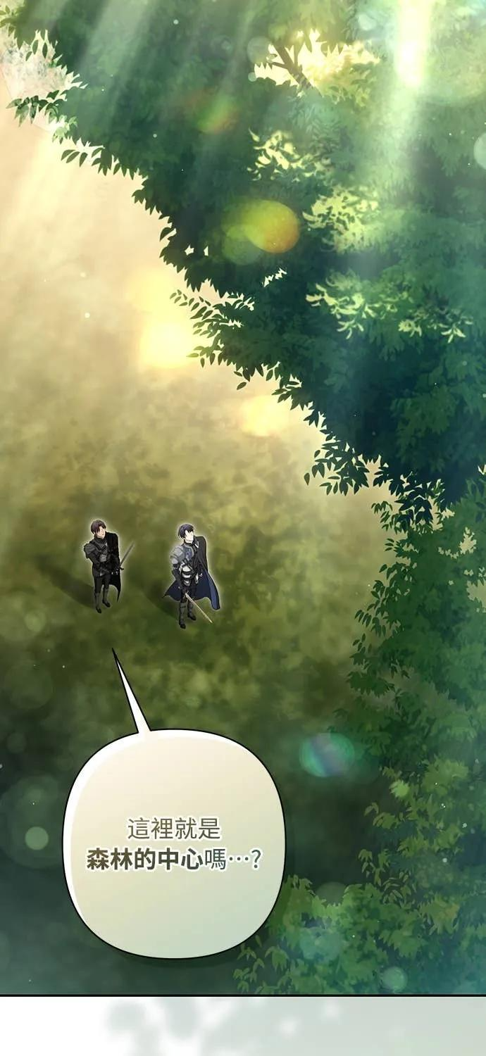第39话 第9页
