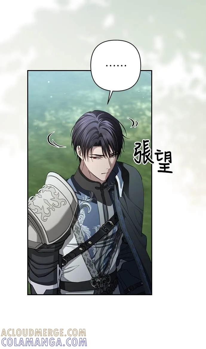 第39话 第10页