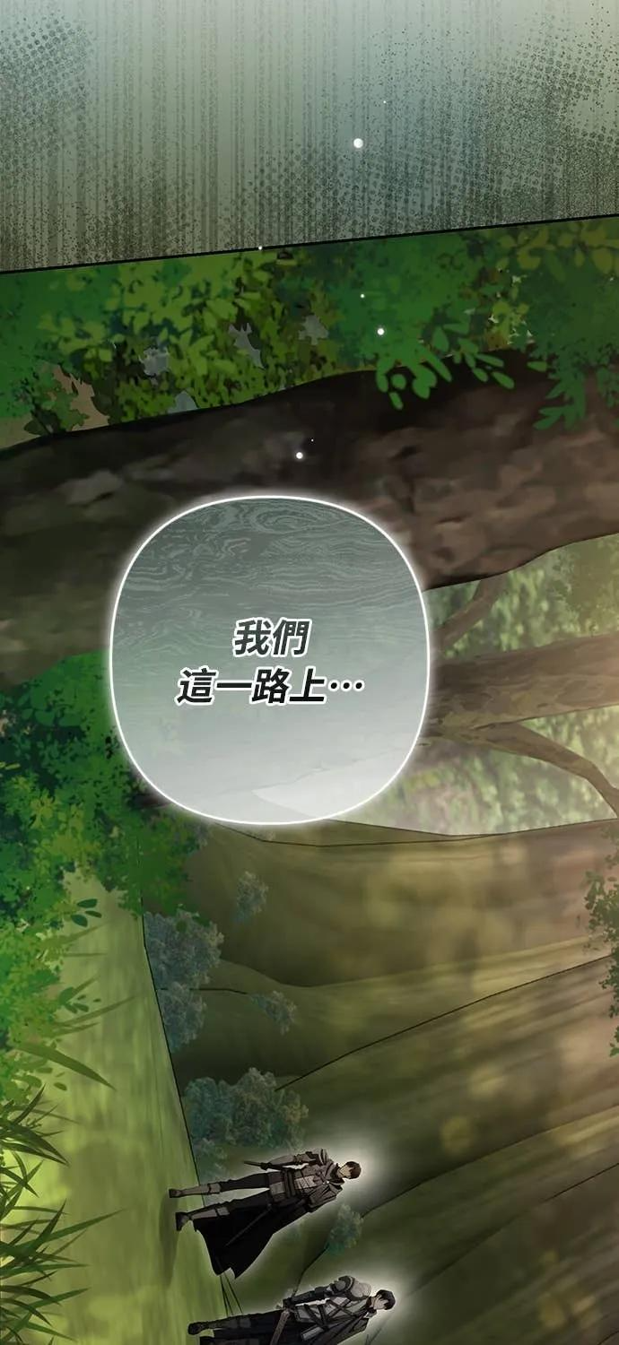 第39话 第12页