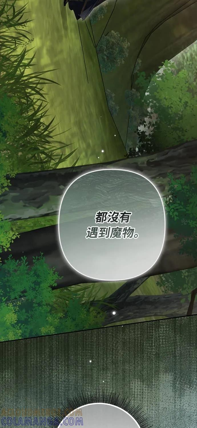 第39话 第13页
