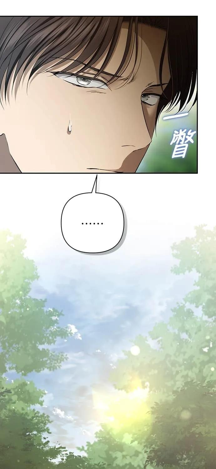 第39话 第15页
