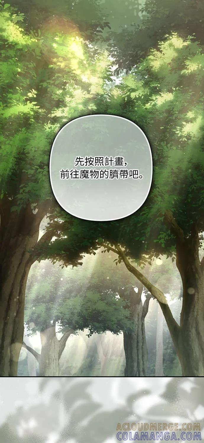 第39话 第16页