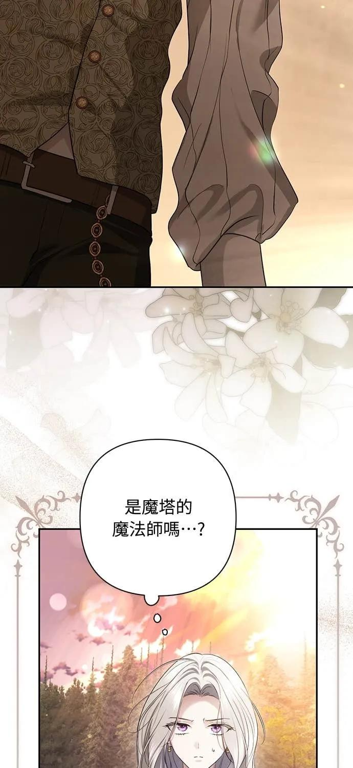 第39话 第20页