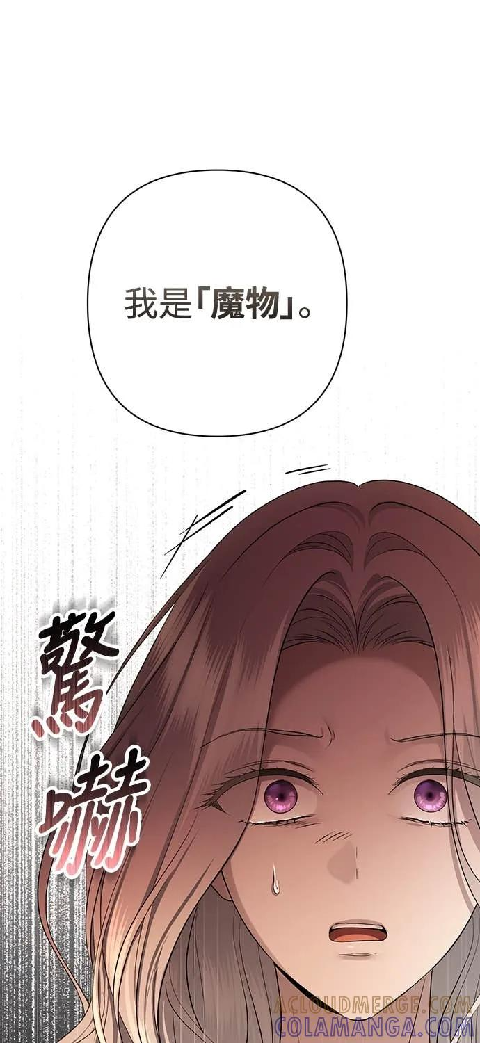 第39话 第22页