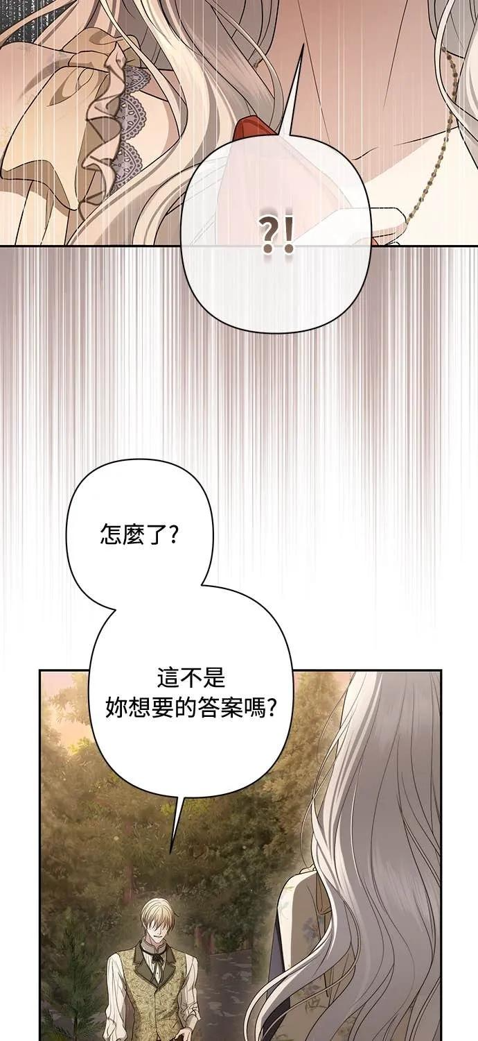 第39话 第23页