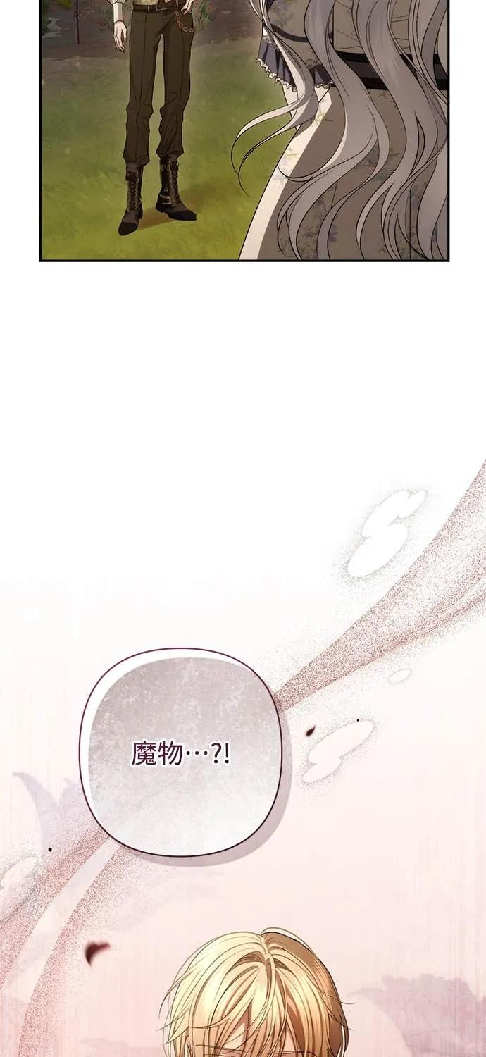 第39话 第24页
