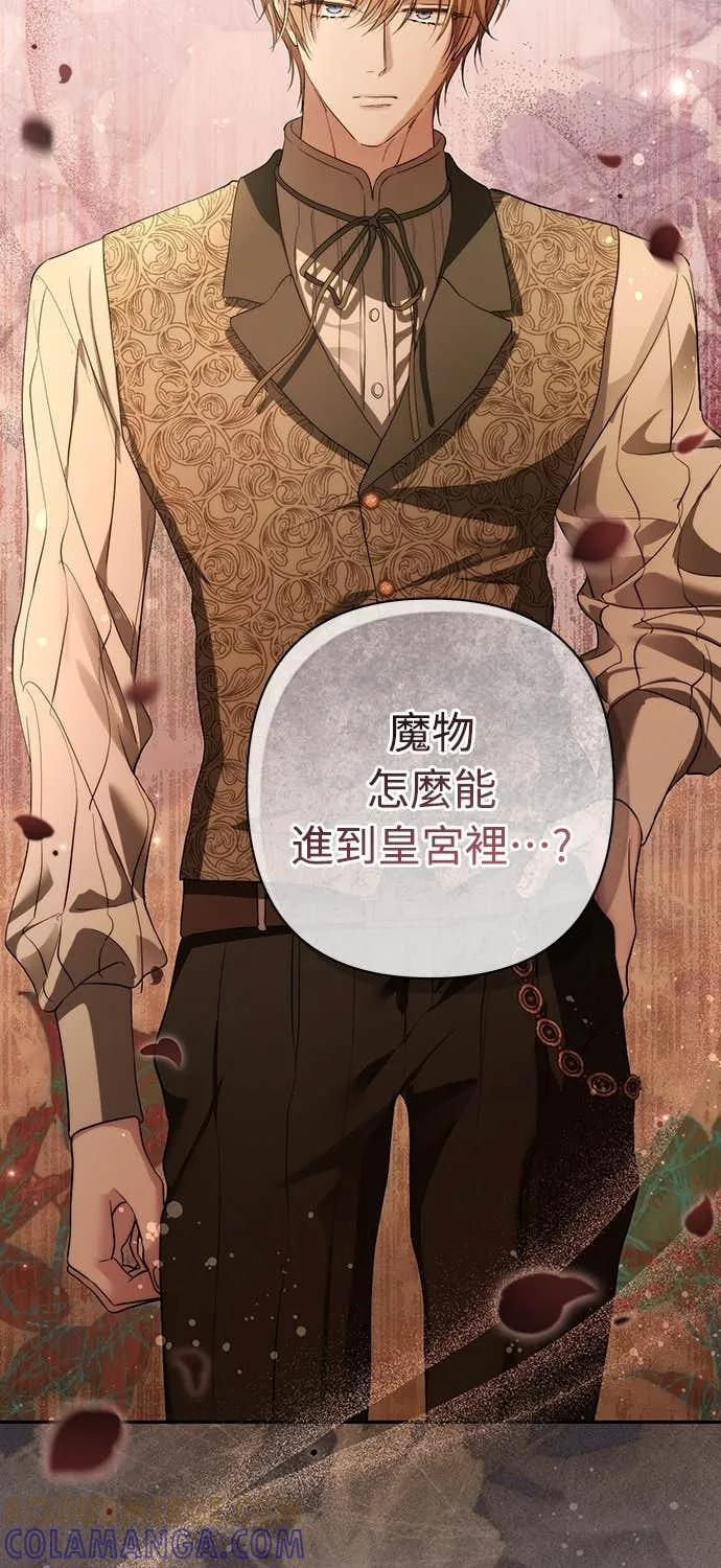 第39话 第25页
