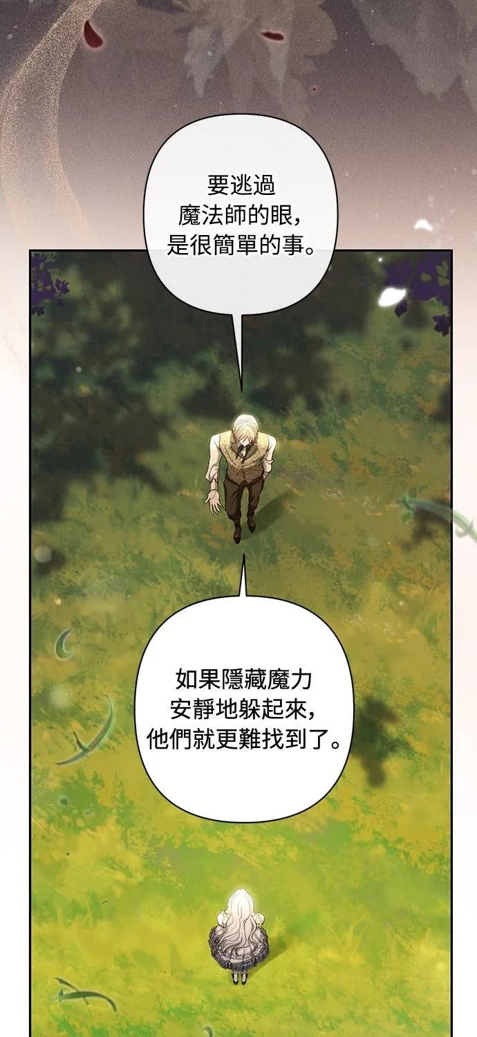 第39话 第26页