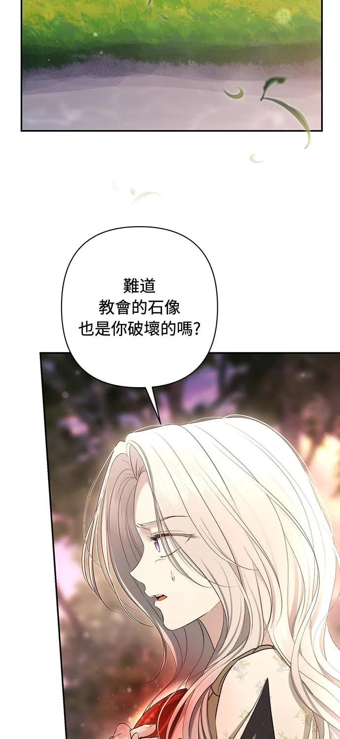 第39话 第27页