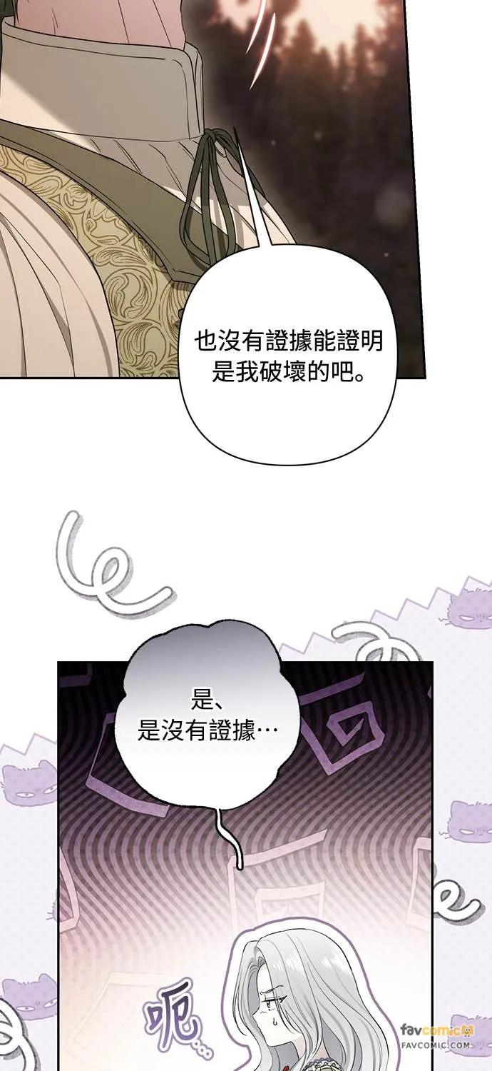 第39话 第29页