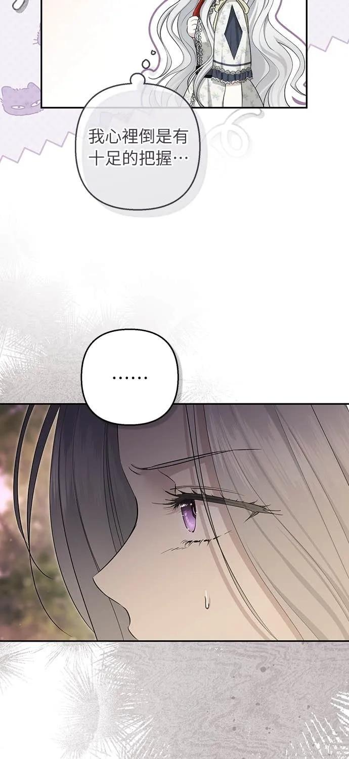 第39话 第30页