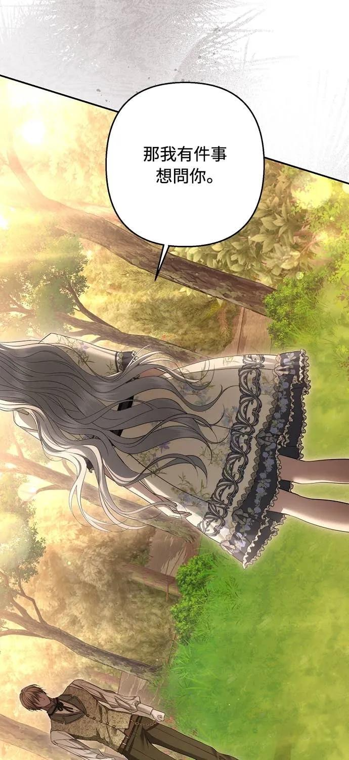 第39话 第32页