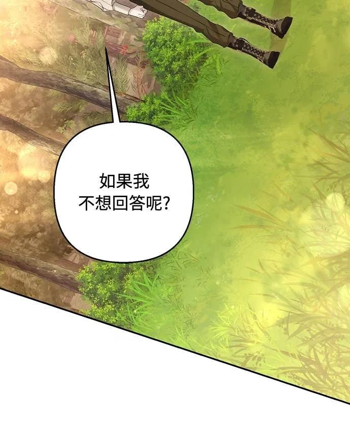 第39话 第33页