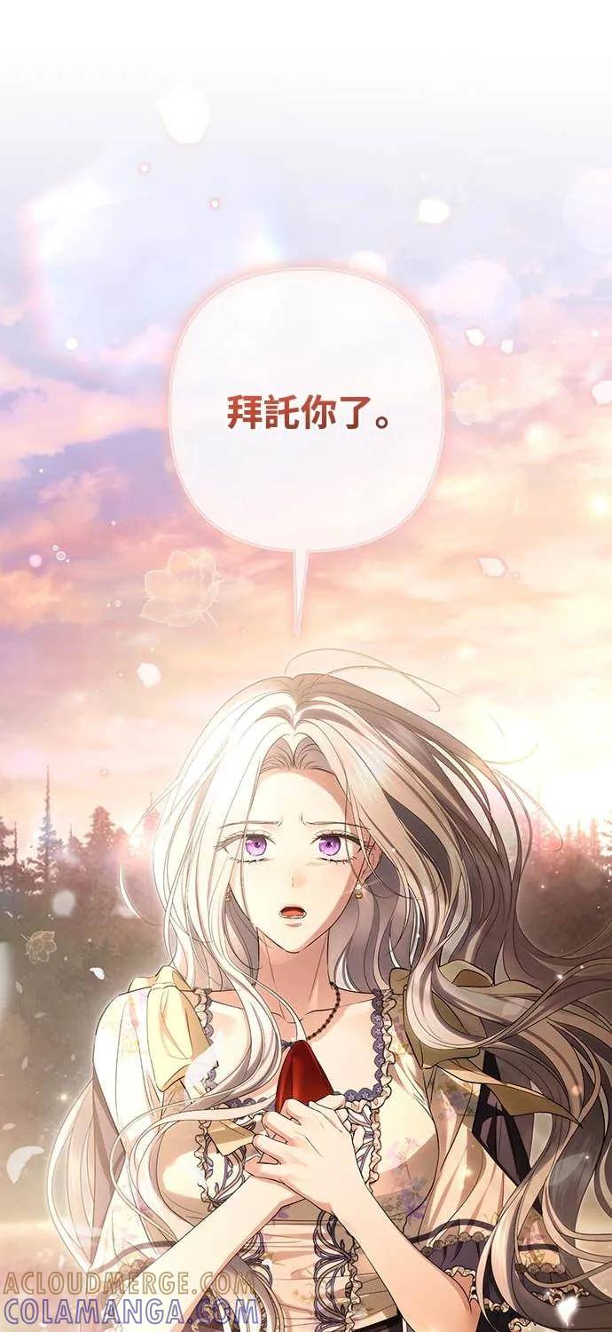 第39话 第34页