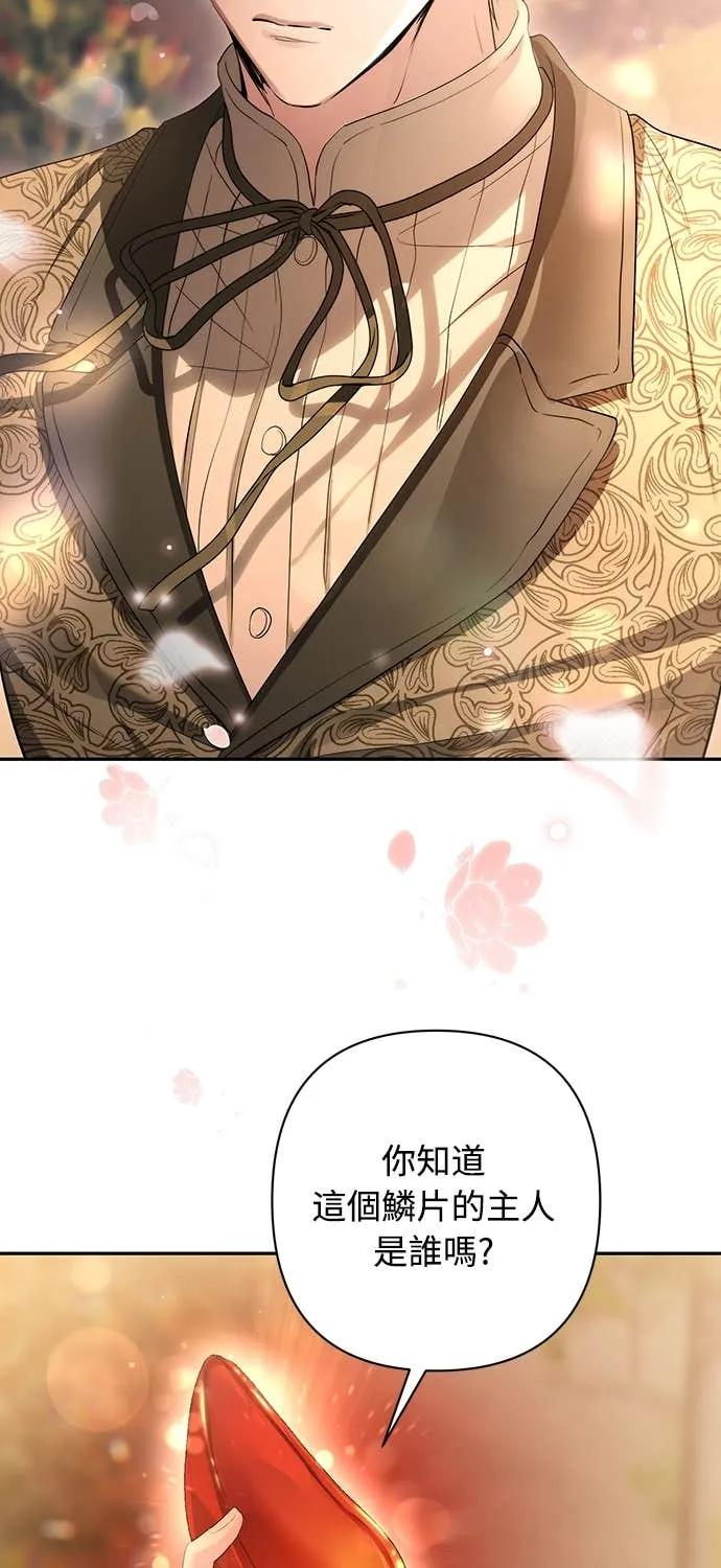 第39话 第36页
