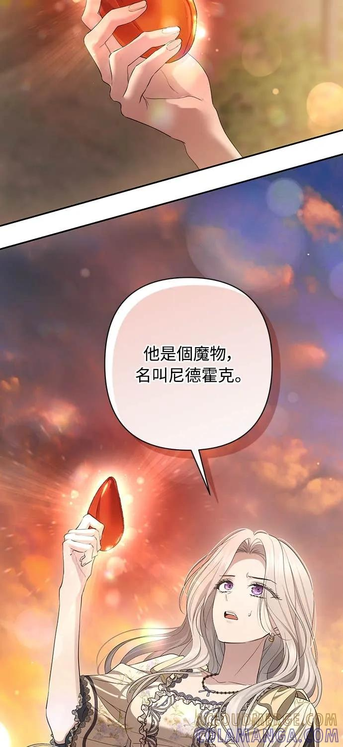 第39话 第37页