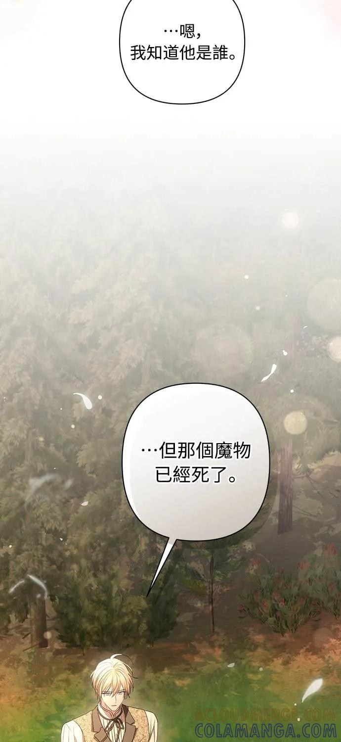 第39话 第40页
