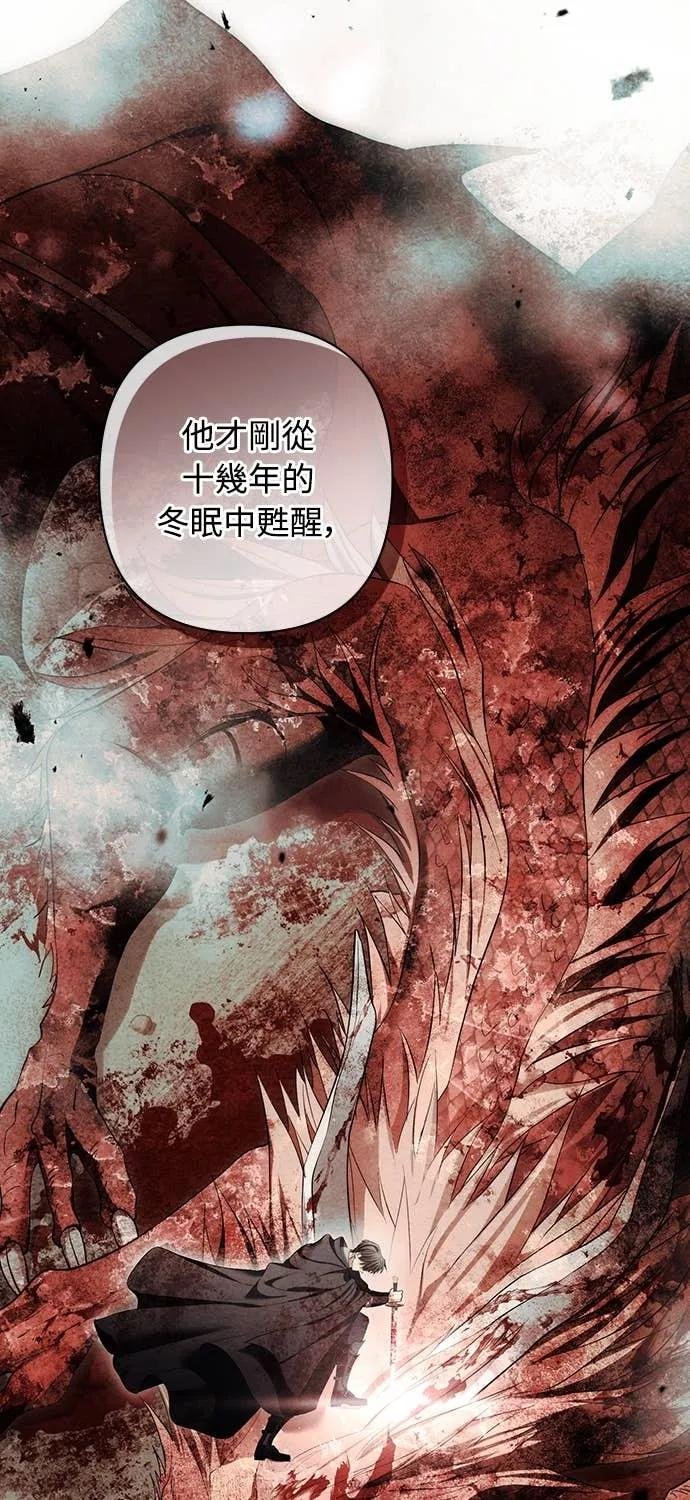 第39话 第44页