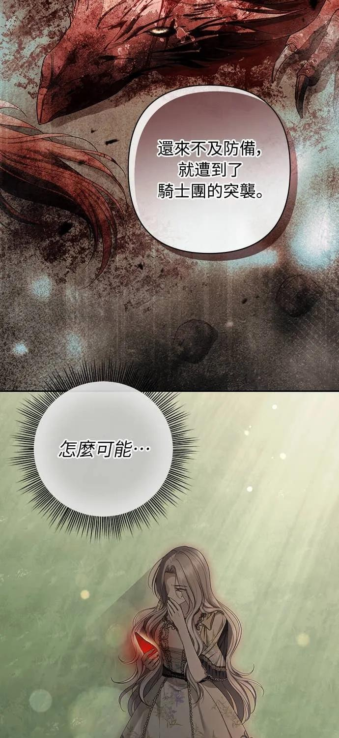 第39话 第45页