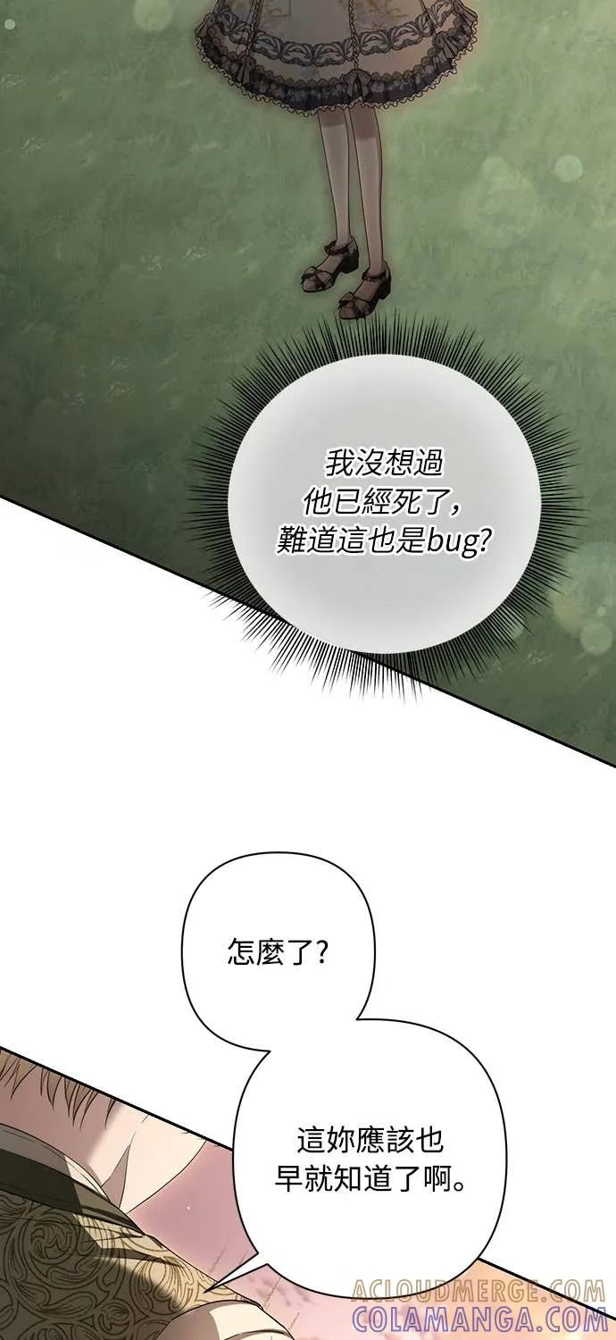 第39话 第46页