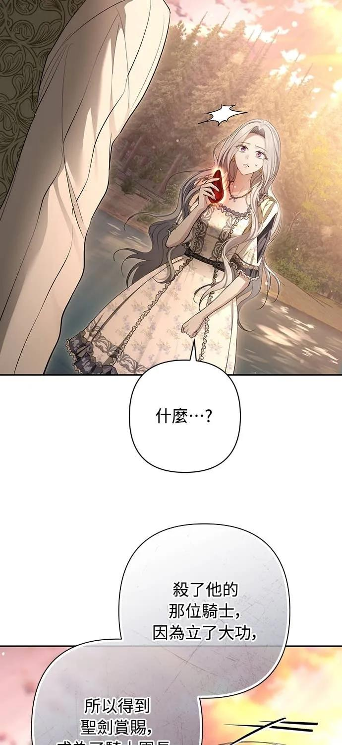 第39话 第47页