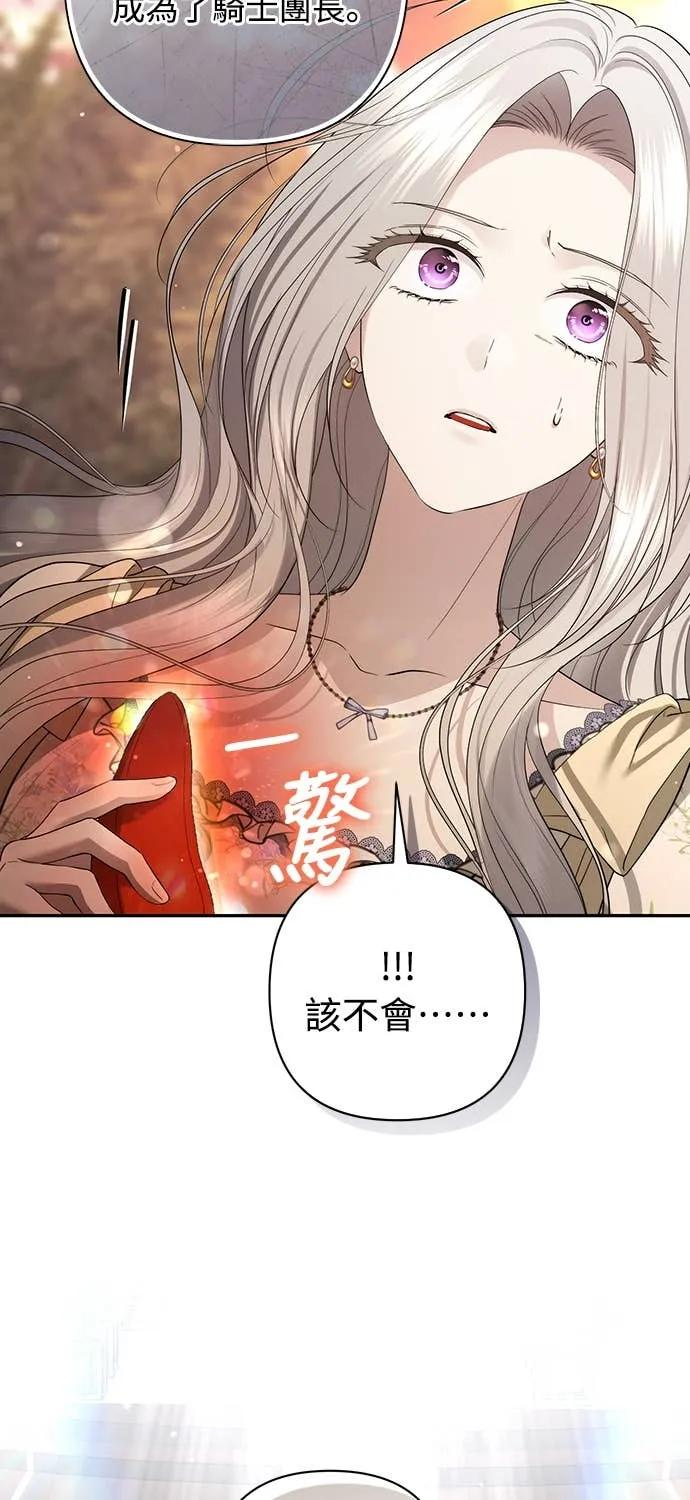 第39话 第48页