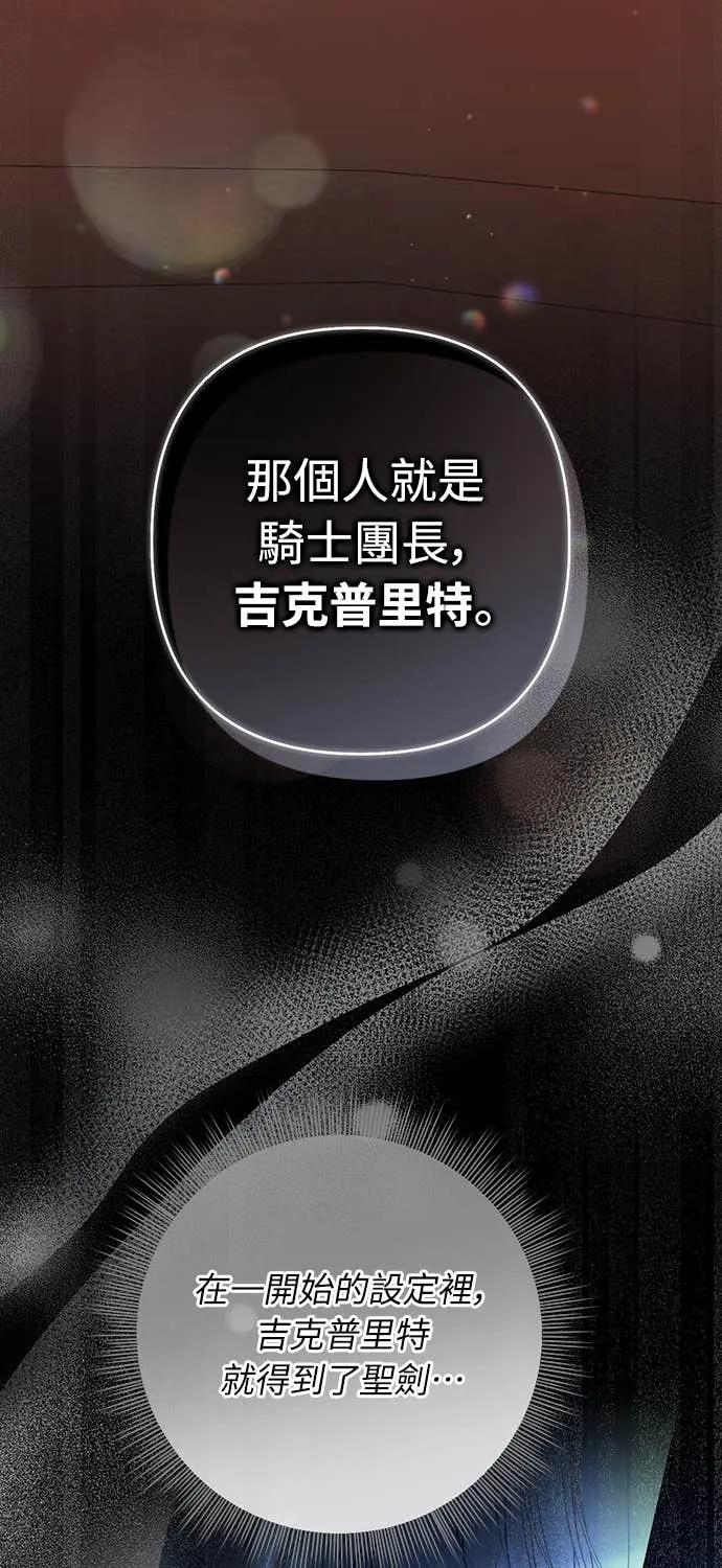第39话 第50页