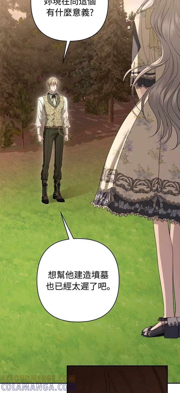 第39话 第52页
