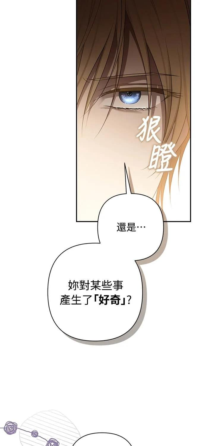 第39话 第53页