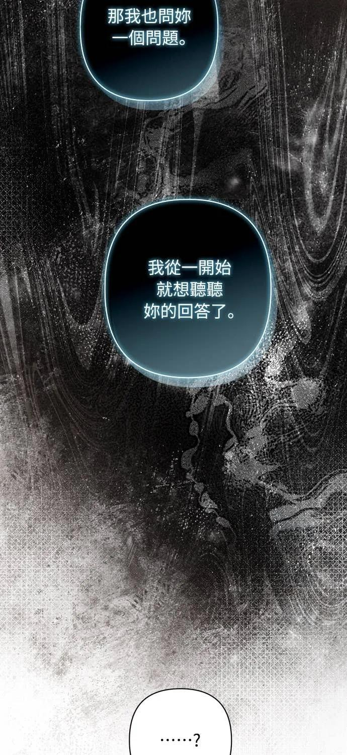 第39话 第56页