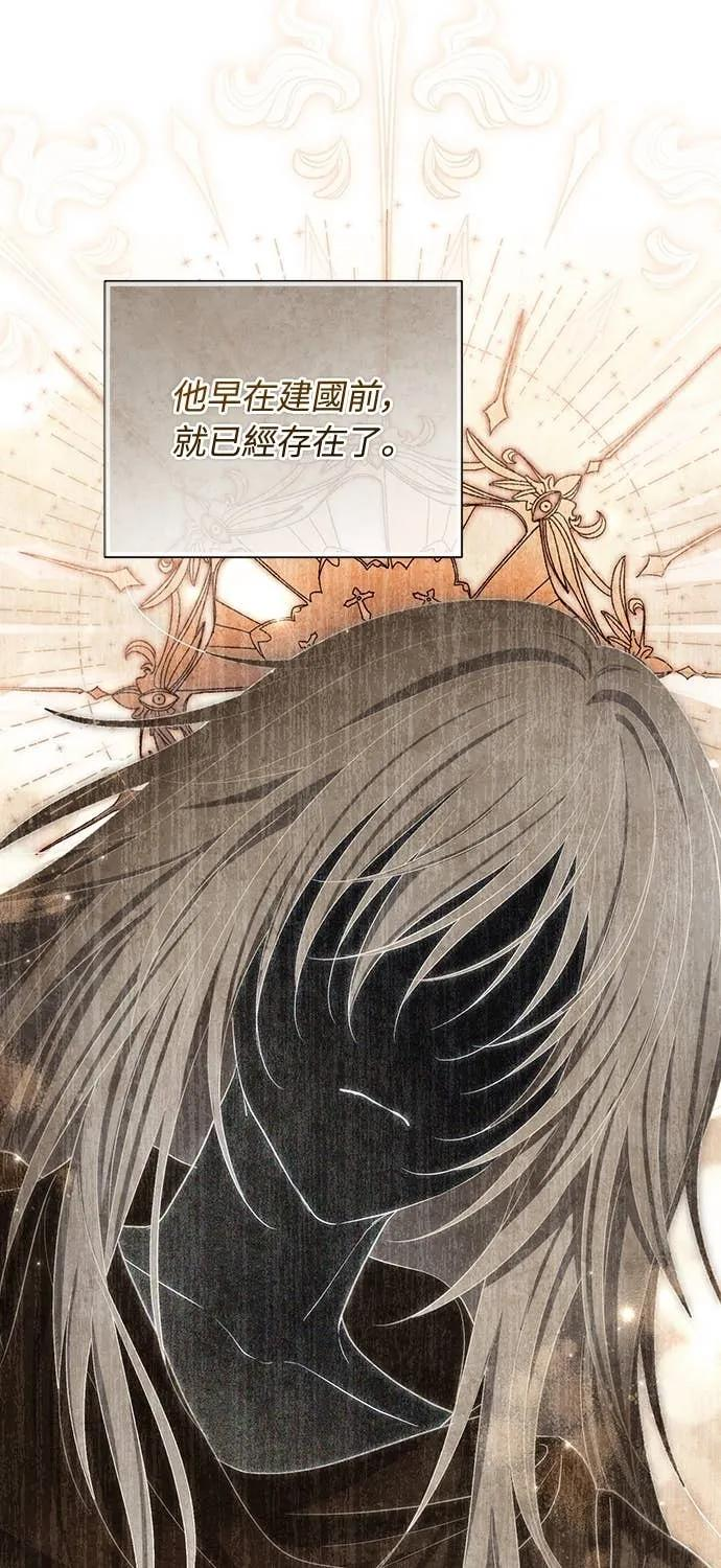 第39话 第60页