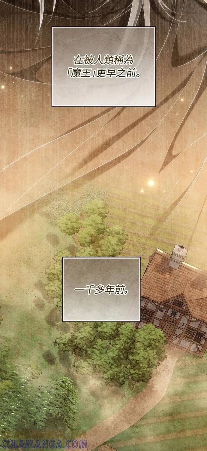 第39话 第61页