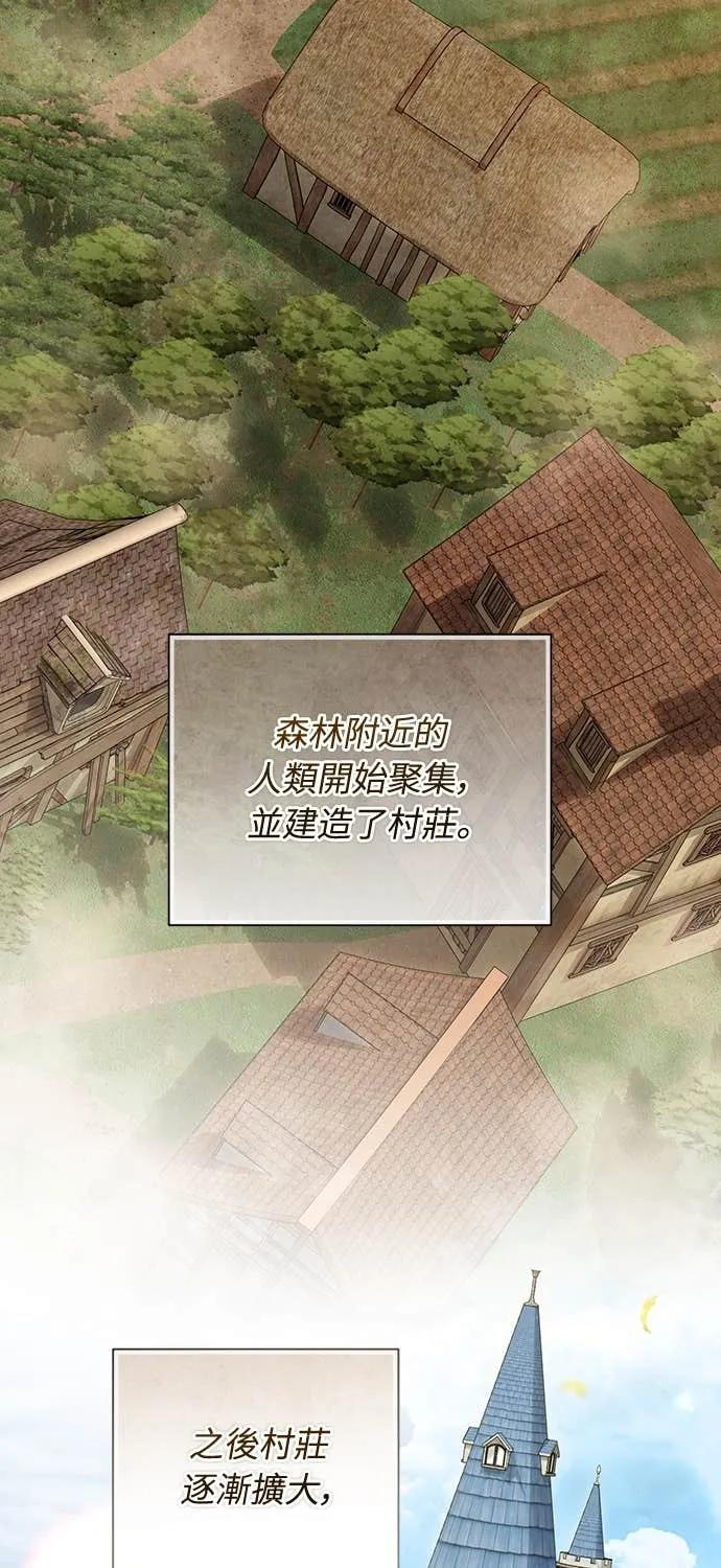 第39话 第62页
