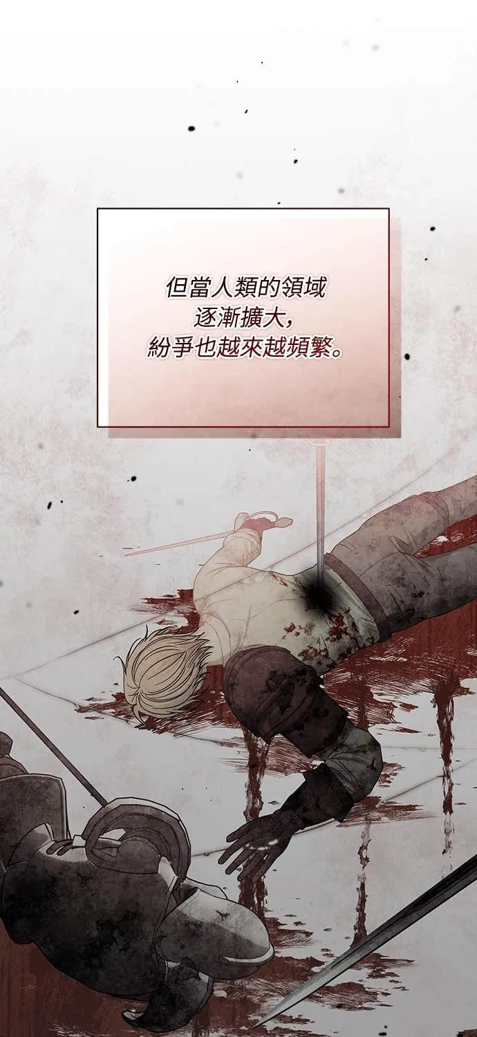 第39话 第65页