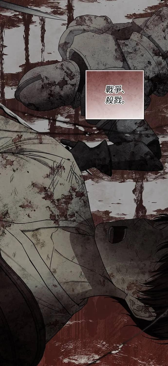 第39话 第66页