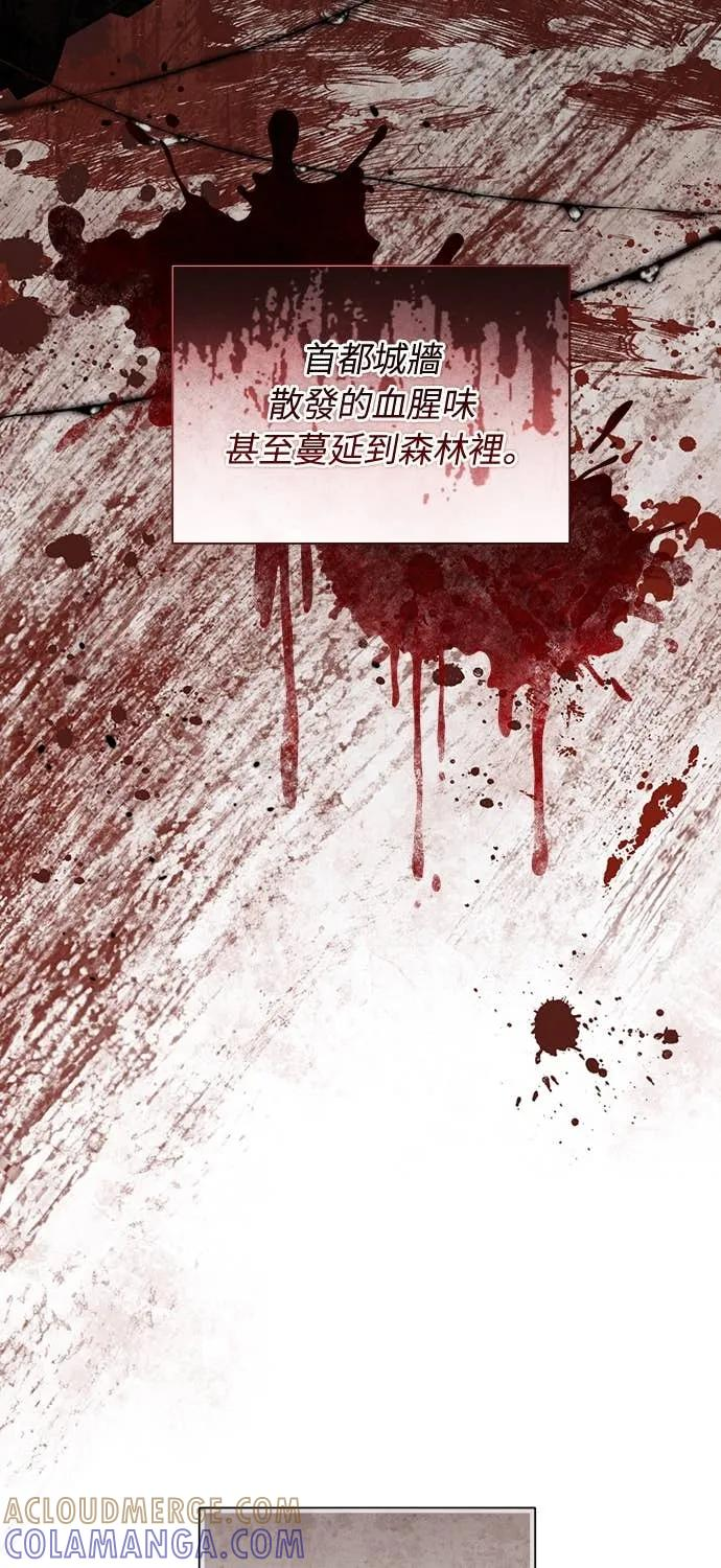 第39话 第67页