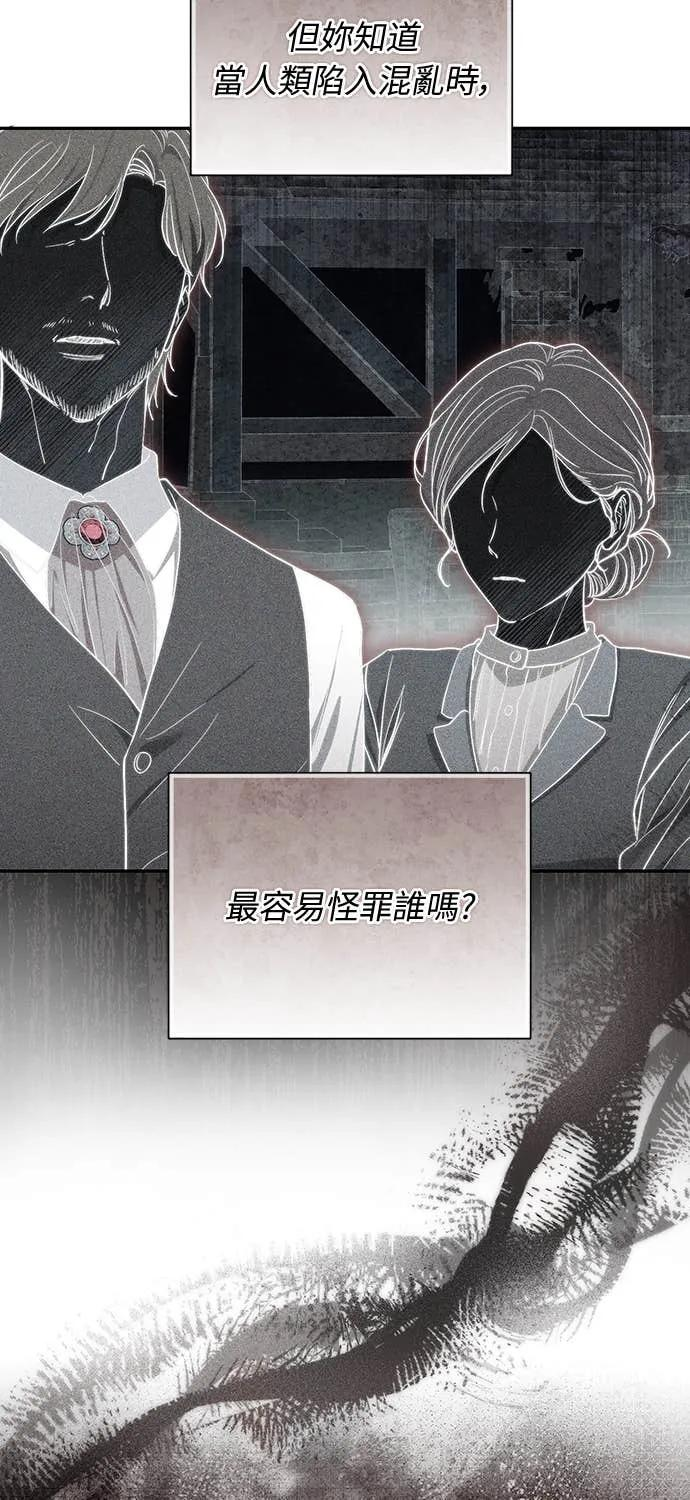 第39话 第68页