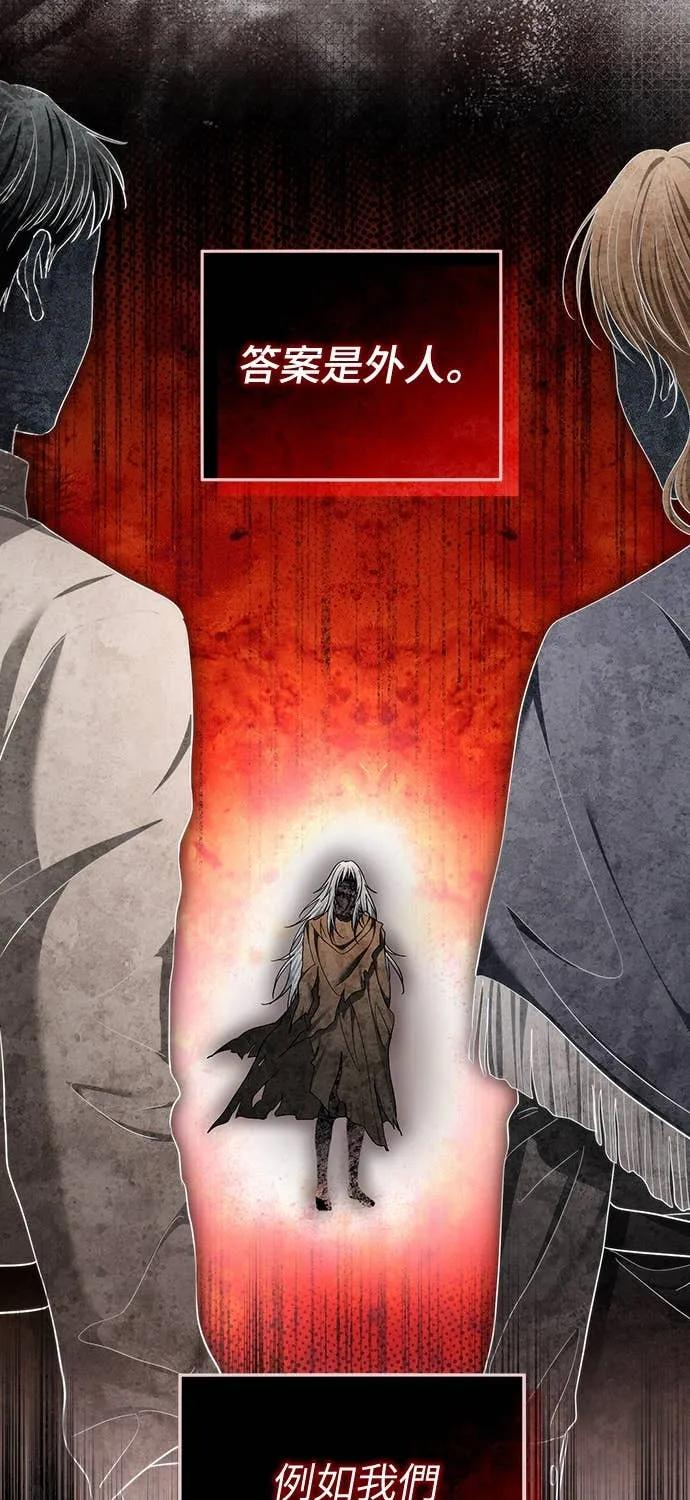 第39话 第69页
