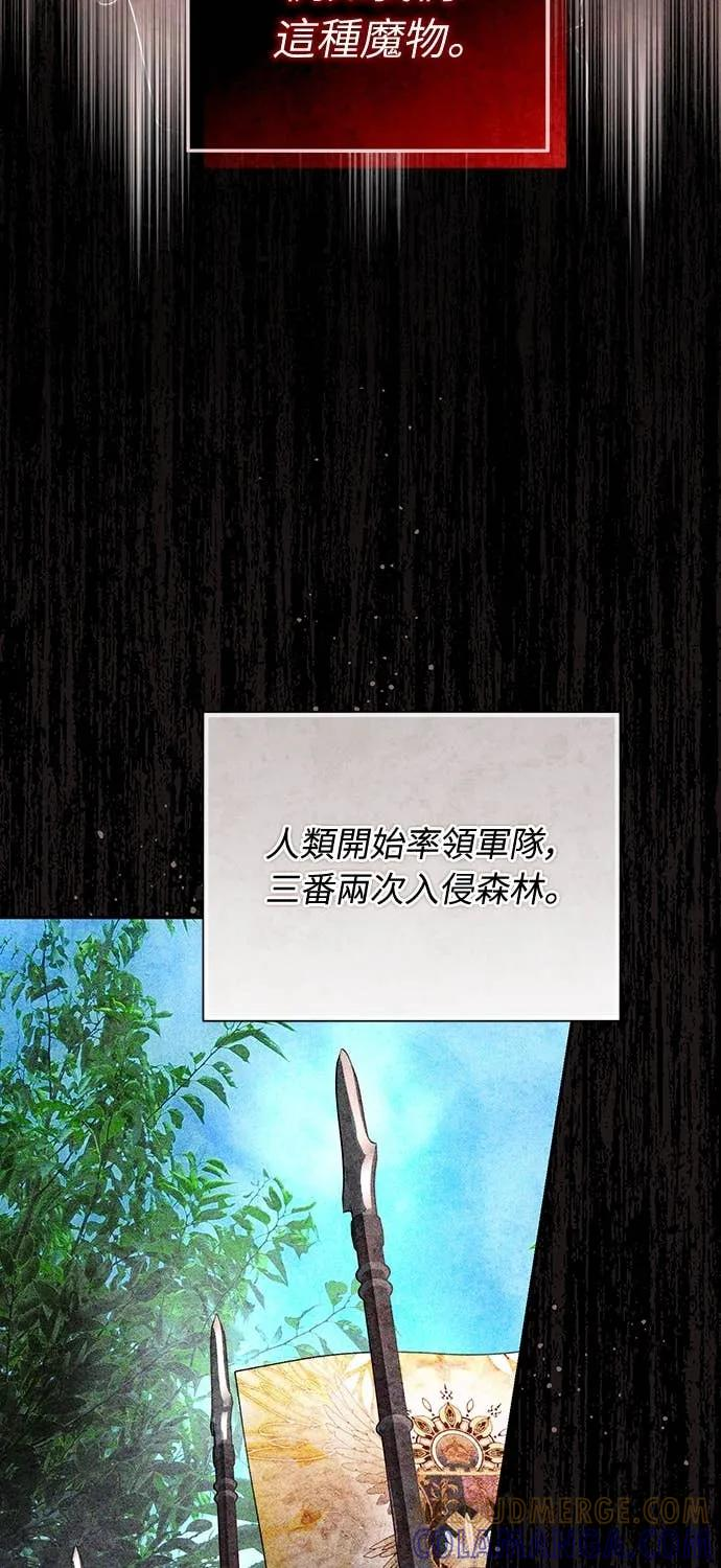 第39话 第70页