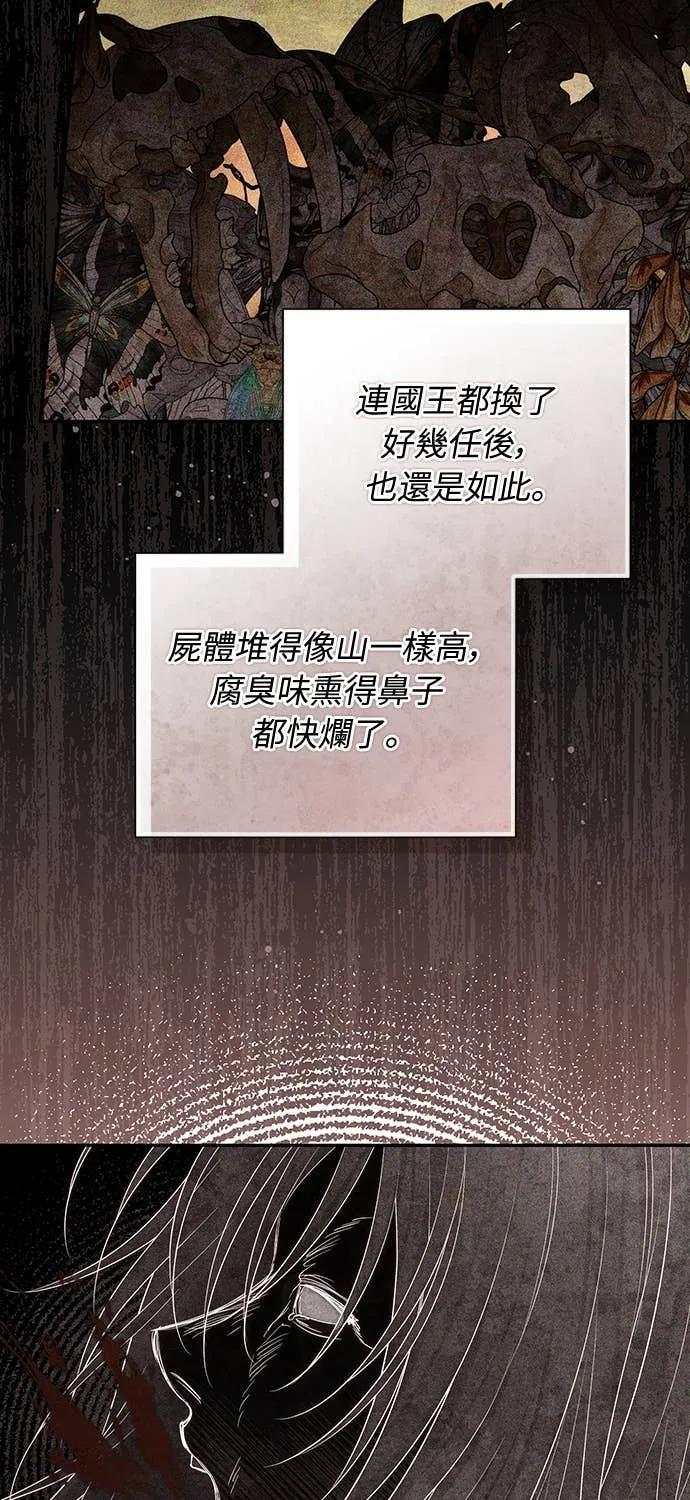 第39话 第72页