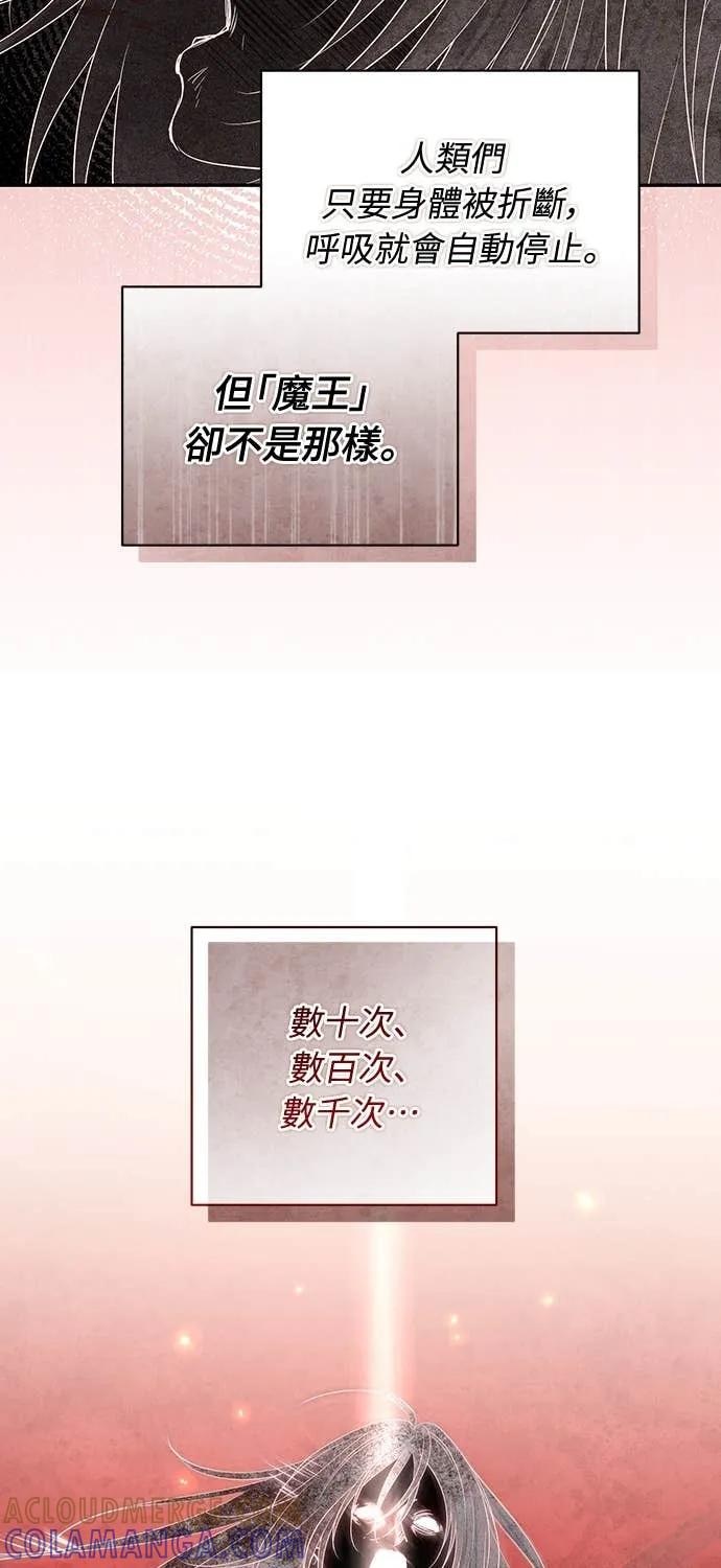 第39话 第73页